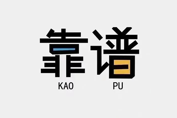 北京23空放借钱-北京23私借空放免费上门-北京23小额贷款空放